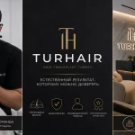 Пересадка волос в Турции 2026 в клинике TurHair в Стамбуле